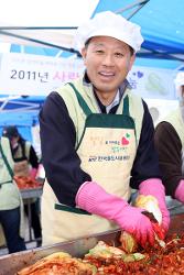 첨부 이미지: 20111129 사랑의 김장나눔 행사3.JPG