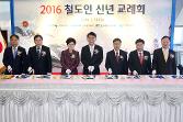 첨부 이미지: 철도인 신년교례회1.JPG