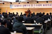 첨부 이미지: 20121119 품질안전 발표대회1.JPG