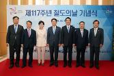 첨부 이미지: 20160908 철도의날 기념식5.JPG