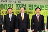 첨부 이미지: 20100624 철도100인 포럼 정책토론회3.JPG