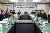 첨부 이미지: 20170222 기술 조기집행 간담회1.JPG