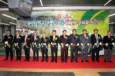 첨부 이미지: 20121214 경의선 개통식2.JPG