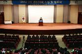 첨부 이미지: 20121126 VE 경진대회1.JPG