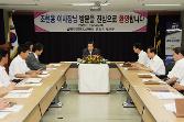 첨부 이미지: 1220240909388_32231.i_080814충청본부 초도순시1.JPG
