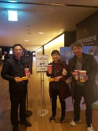 ‘KR 문화의 날’ 단체 영화 관람 사진