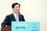 첨부 이미지: 20190128 지역균형발전과 철도의 역활4.JPG
