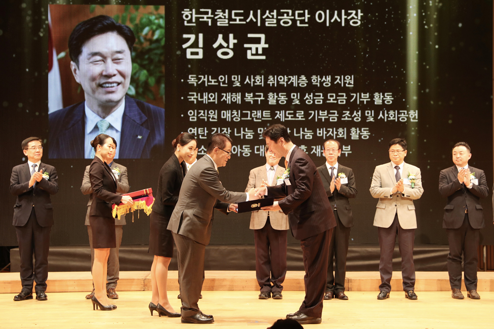 첨부 이미지: 20181107 대한민국 봉사대상1.jpeg