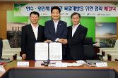 첨부 이미지: 20120619 연수,원인재 역세권 복합개발 협약식2.JPG