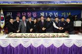 첨부 이미지: 1232411422738_16232.i_090106공단창립 5주년 기념식2.JPG
