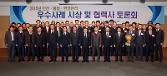 첨부 이미지: 안전품질환경 시상식 및 협력사 토론회3.JPG