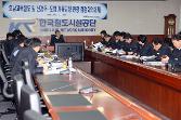 첨부 이미지: 개통 공정 점검회의1.JPG