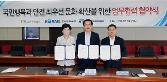 첨부 이미지: 철도안전향상 업무협약식1.JPG