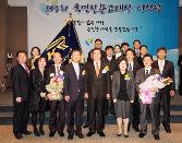 첨부 이미지: 20110225 국민신문고 대상 수상식1.JPG