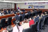 첨부 이미지: 20190226 재산분야 성과공유대회2.JPG