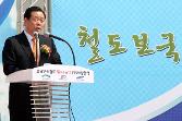 첨부 이미지: 20110405 호남고속철도 PSM교량 상량식2.JPG