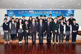 첨부 이미지: KR소년단 장학금 수여식3.JPG