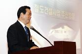 첨부 이미지: 20100709 건설 경영인 포럼 강연2.JPG