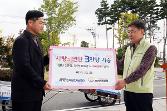 첨부 이미지: 사랑의 연탄나눔3.JPG