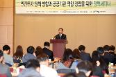 첨부 이미지: 20160311 민간투자 정책토론회1.JPG