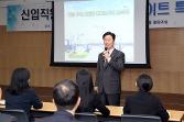 첨부 이미지: 20180418 신입직원 특강2.JPG