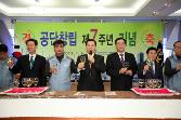첨부 이미지: 크기변환_20110106 창립7주년 기념식3.JPG
