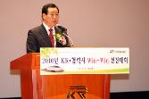 첨부 이미지: 20100928 상생협력전진대회2.JPG