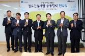 첨부 이미지: 경기도 업무협약식3.JPG