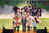 첨부 이미지: 091104가수 포미닛 홍보대사 임명식4.jpg