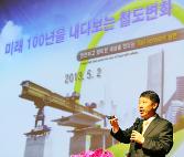 첨부 이미지: 20130502 월례조회 및 CEO특강2.JPG