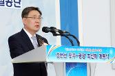 첨부 이미지: 20170715 경전선 진주-광양 복선화 개통식4.JPG