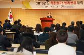첨부 이미지: 20170215 재산성과 공유대회2.JPG