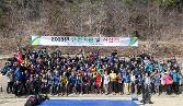 첨부 이미지: 20180317 안전기원 및 시산제1.JPG