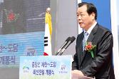첨부 이미지: 20100420 중앙선 제천~도담 복선전철 개통식2.JPG