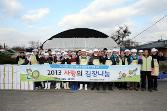 첨부 이미지: 20131121 사랑의 김장나눔 행사3.JPG