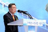 첨부 이미지: 서해선 기공식3.JPG