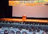 첨부 이미지: 20100511 국제콘크리트궤도 기술세미나1.JPG