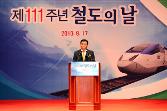 첨부 이미지: 20100917 철도의날 기념식1.JPG