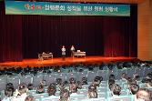 첨부 이미지: 청렴연극1.JPG