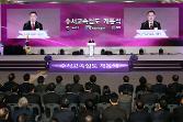 첨부 이미지: 20161208 수서고속철도 개통식3.JPG