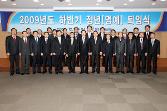 첨부 이미지: 091230정년퇴임식4.JPG
