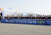 첨부 이미지: 1238466021197_80412.i_090320대구도심 철도건설 기공식2.JPG