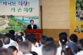 첨부 이미지: 20110715 이사장 의령군 특강2.JPG