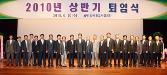첨부 이미지: 20100630 정년퇴임식3.JPG