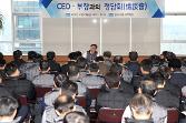 첨부 이미지: 부장과의 대화1.JPG