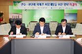 첨부 이미지: 20120619 연수,원인재 역세권 복합개발 협약식3.JPG