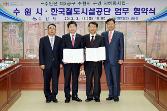첨부 이미지: 20130311 수인선 수원시 지하화 협약식2.JPG