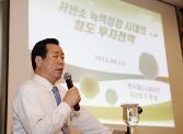 첨부 이미지: 20110413 매일경제 철도산업CEO과정 강의1.JPG