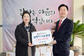 첨부 이미지: 20190130 설맞이 나눔활동2.JPG
