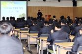 첨부 이미지: 20130207 신입직원교육-CEO특강2.JPG